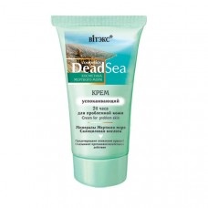 Dead Sea, krem normalizujący - 50 ml