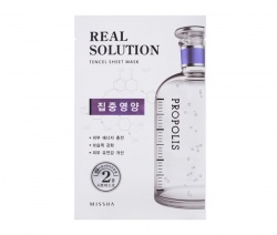 Real Solution Propolis