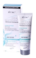 Ideal Whitening