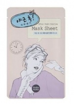 Mask Sheet After Night Overtime